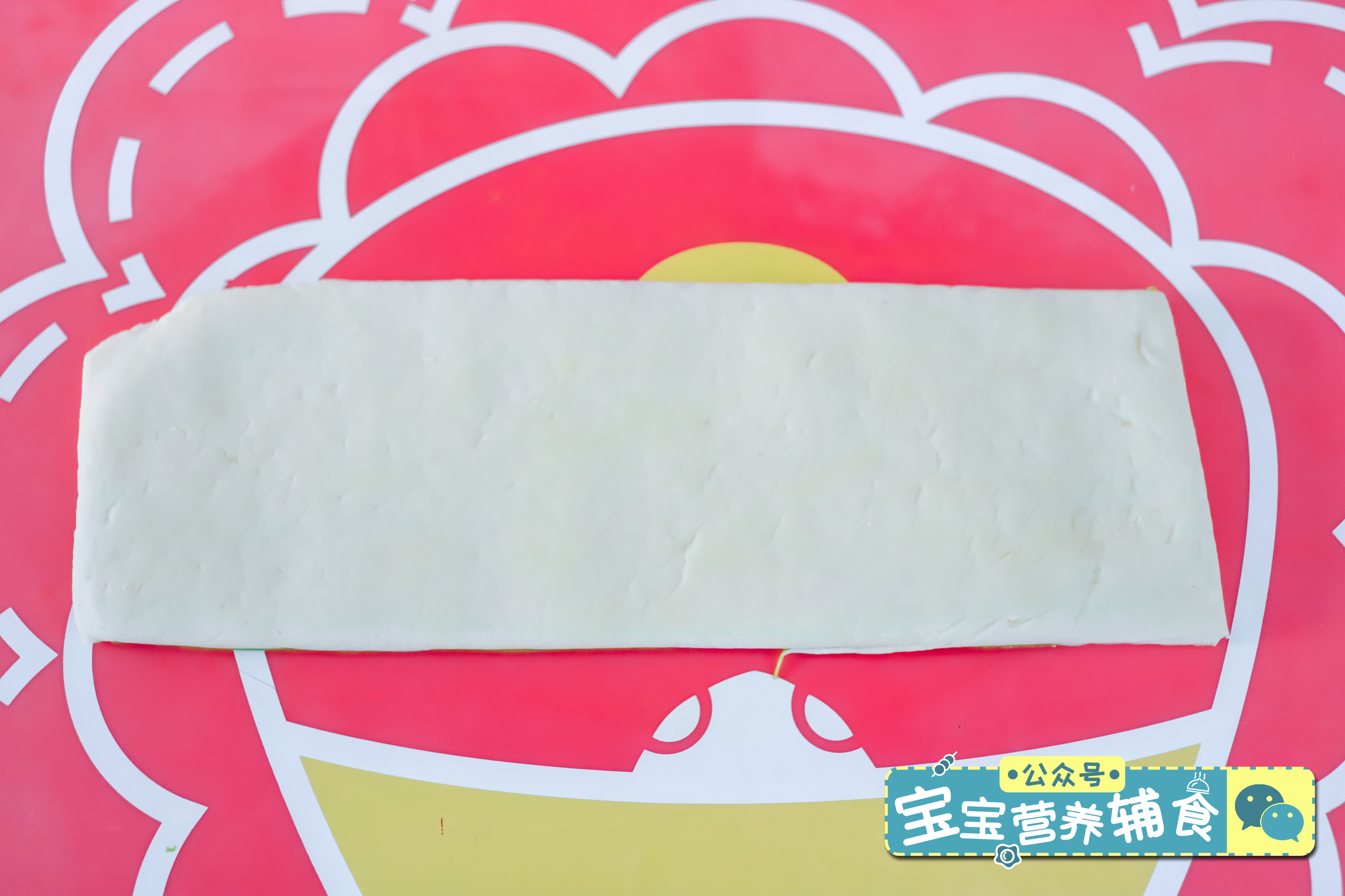 仿真小油条