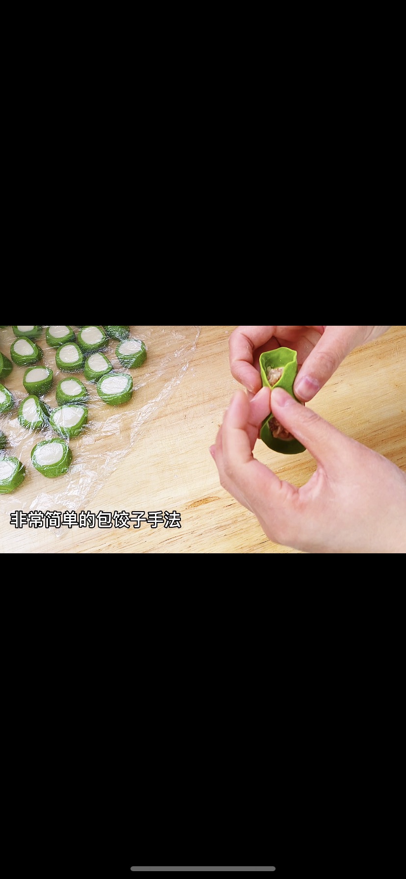 翡翠“白财”饺子