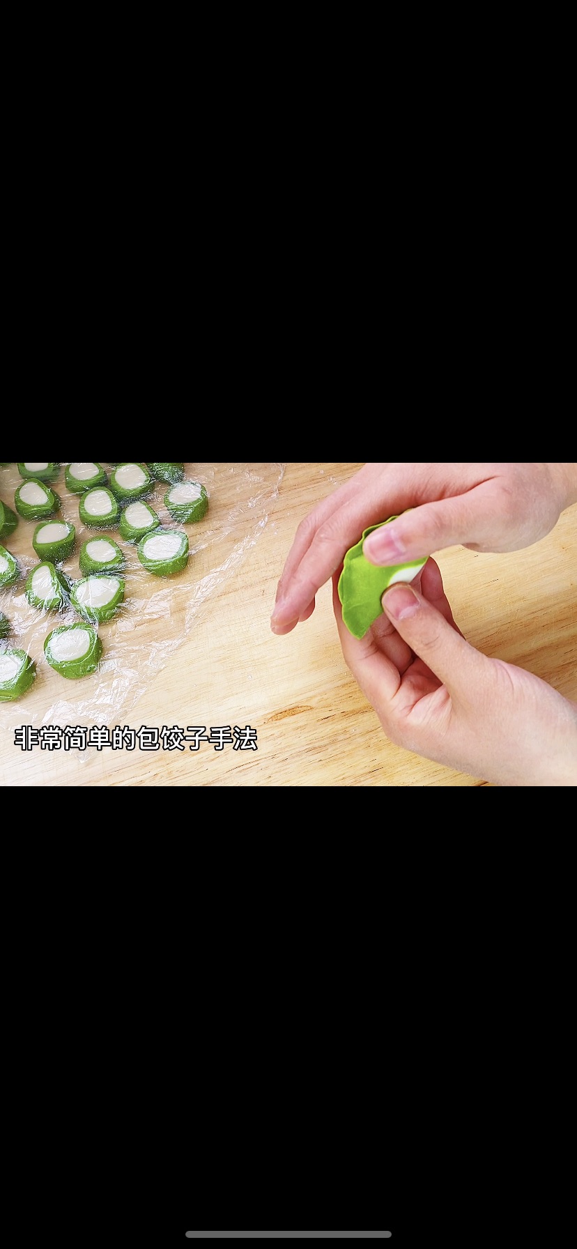 翡翠“白财”饺子