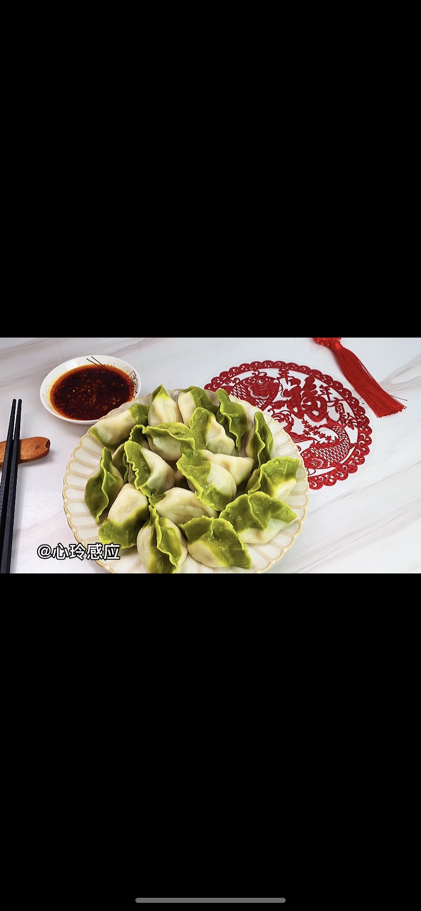 翡翠“白财”饺子