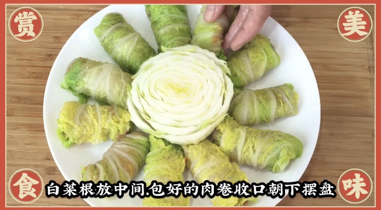 翡翠白玉卷
