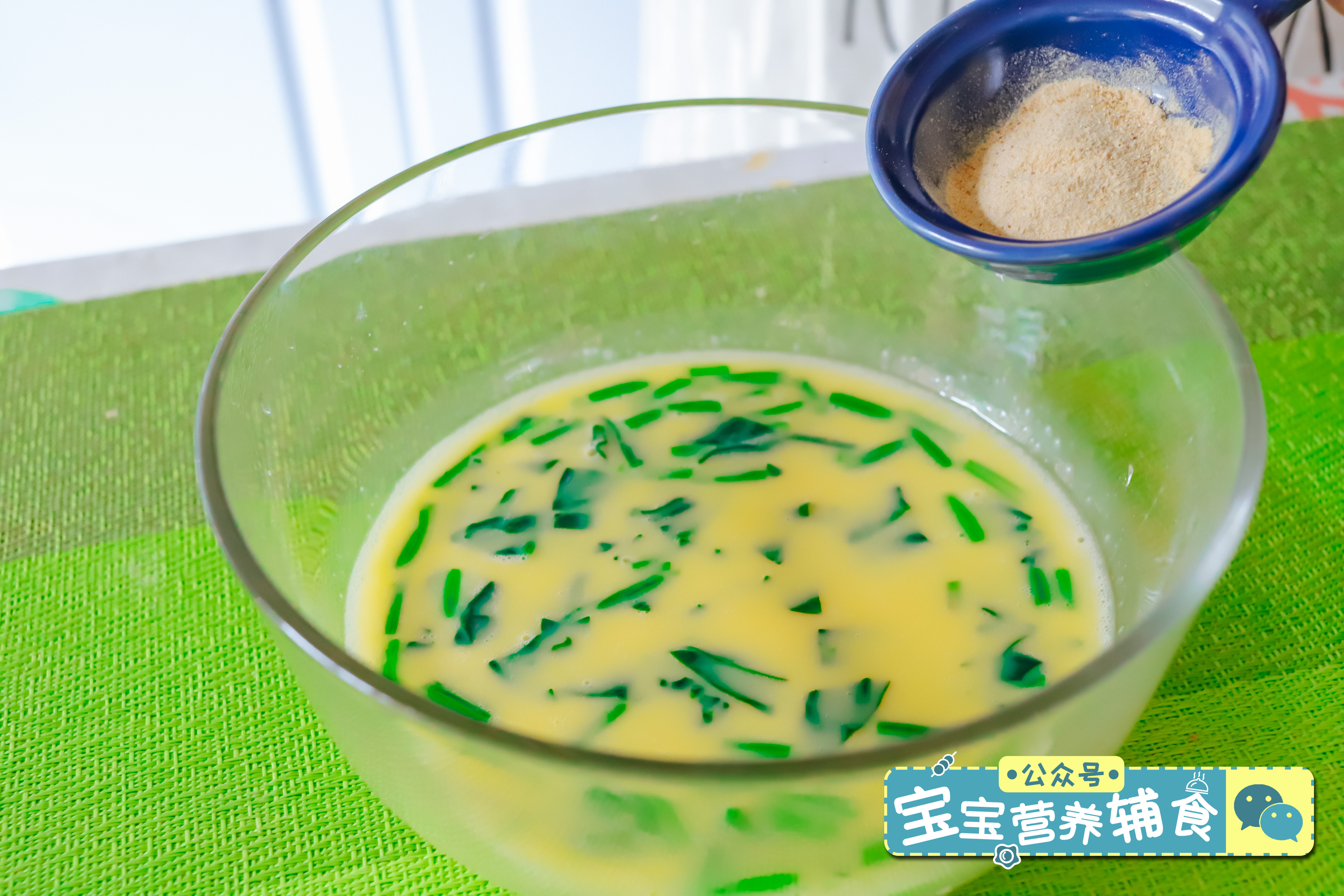 翡翠凤凰蛋