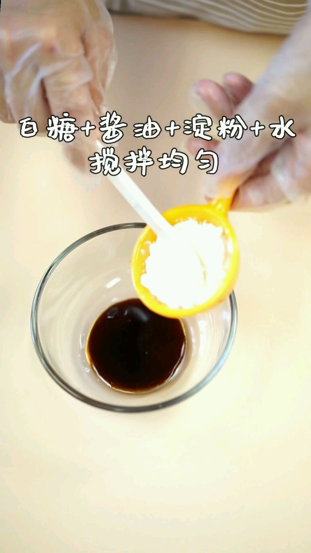 肥牛盖饭
