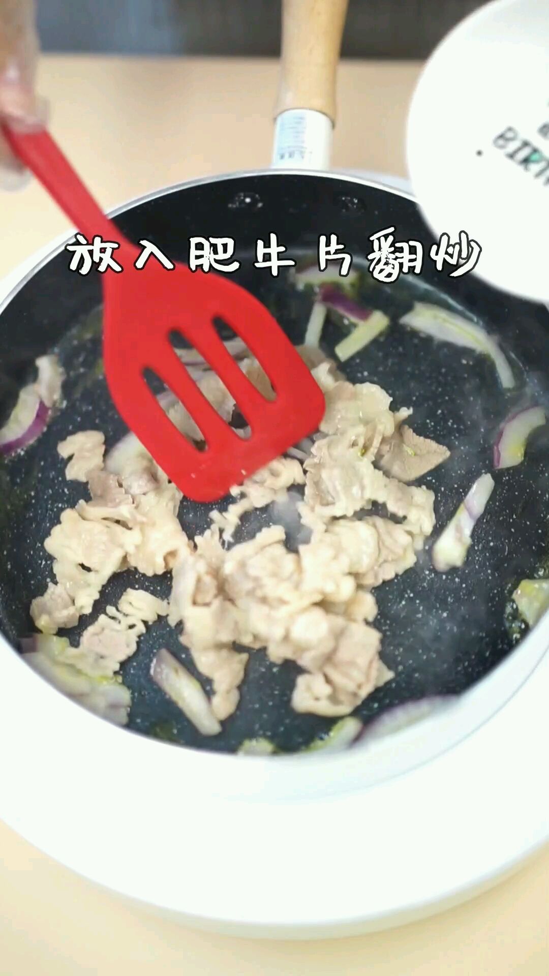 肥牛盖饭