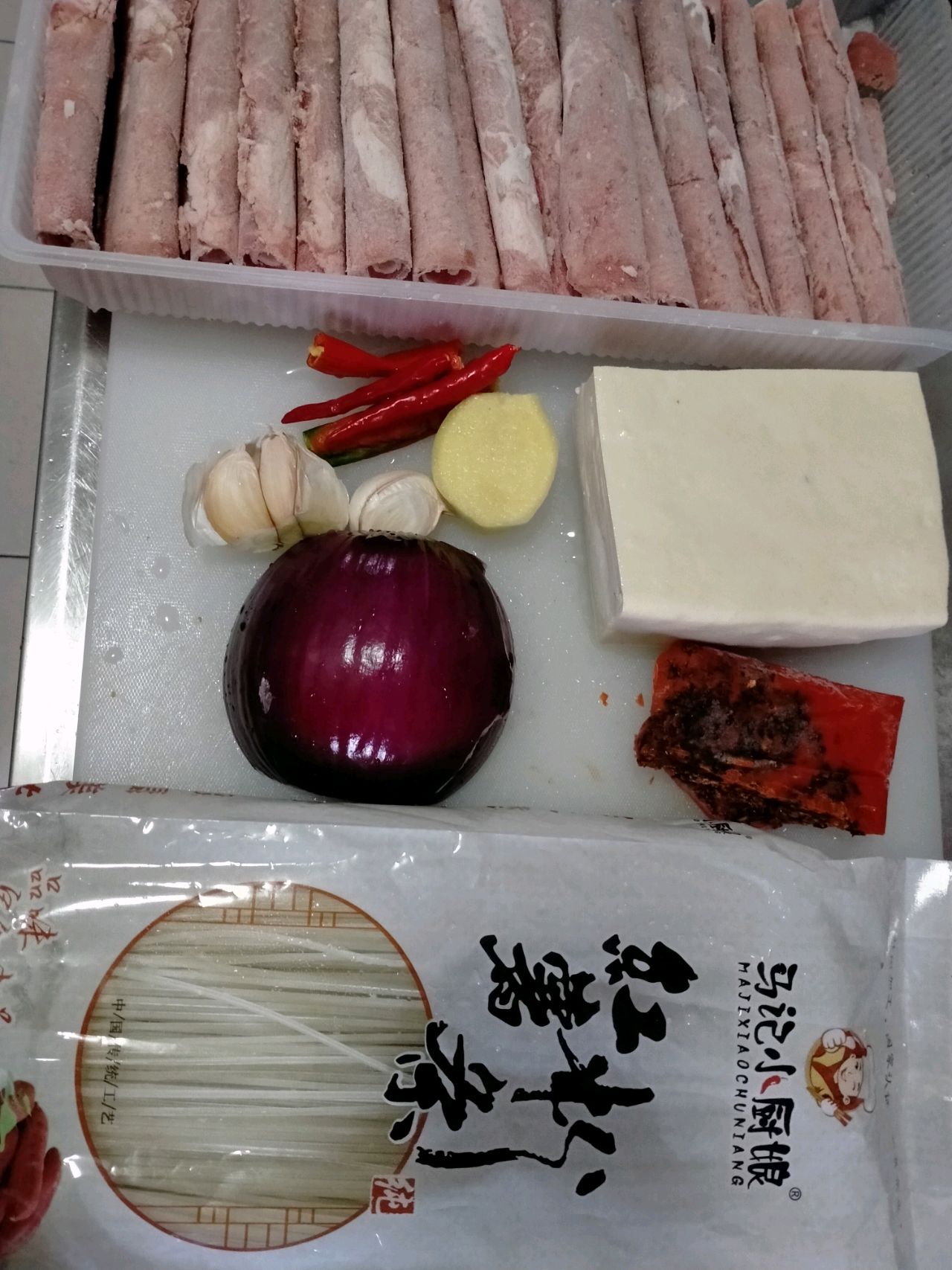 肥牛红薯粉