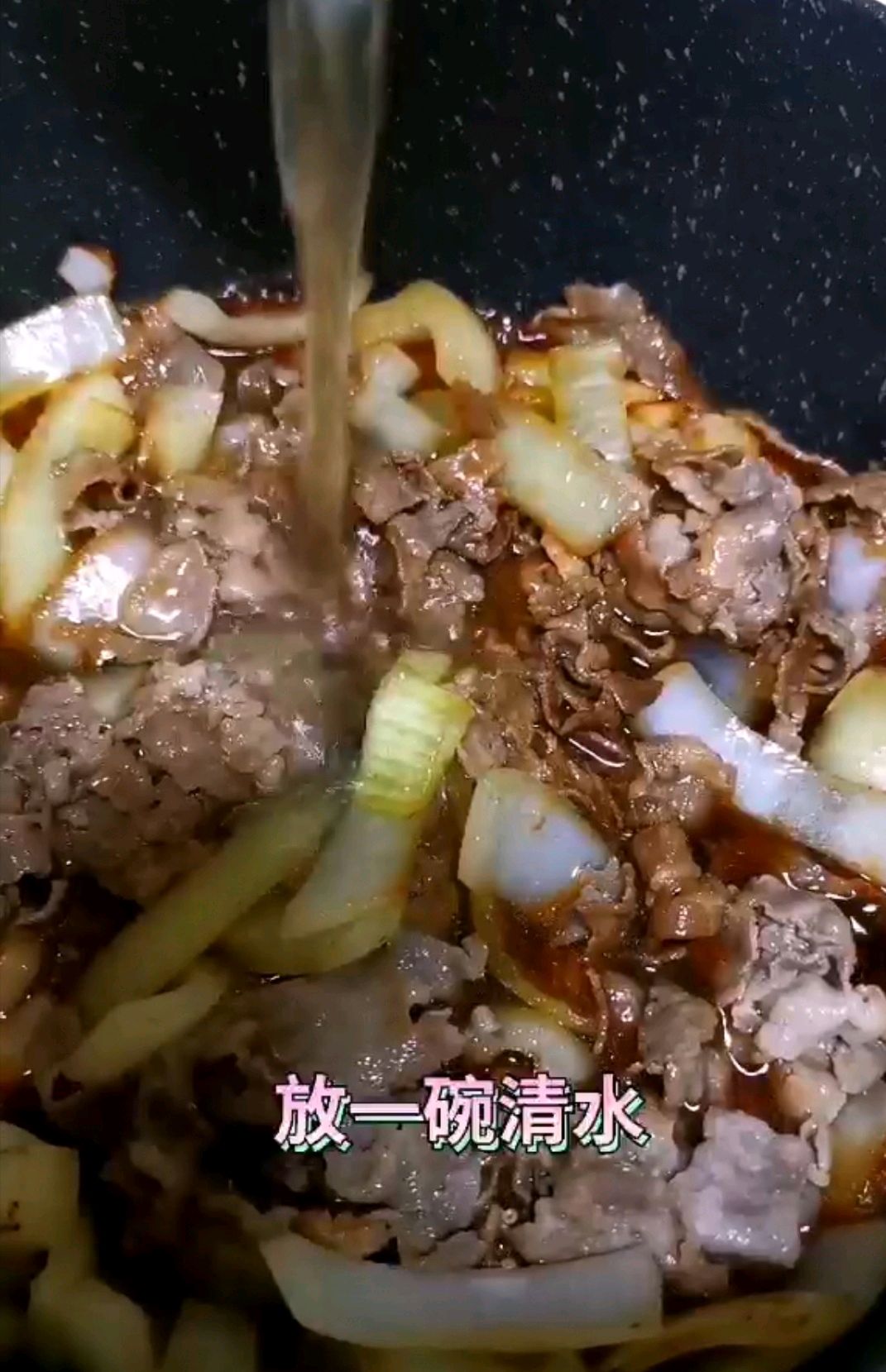 肥牛土豆饭