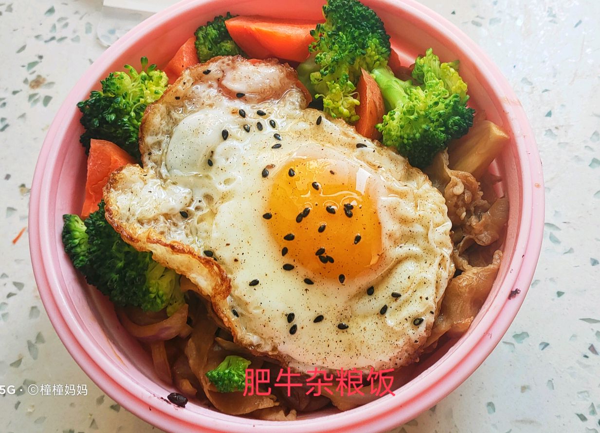 肥牛杂粮饭