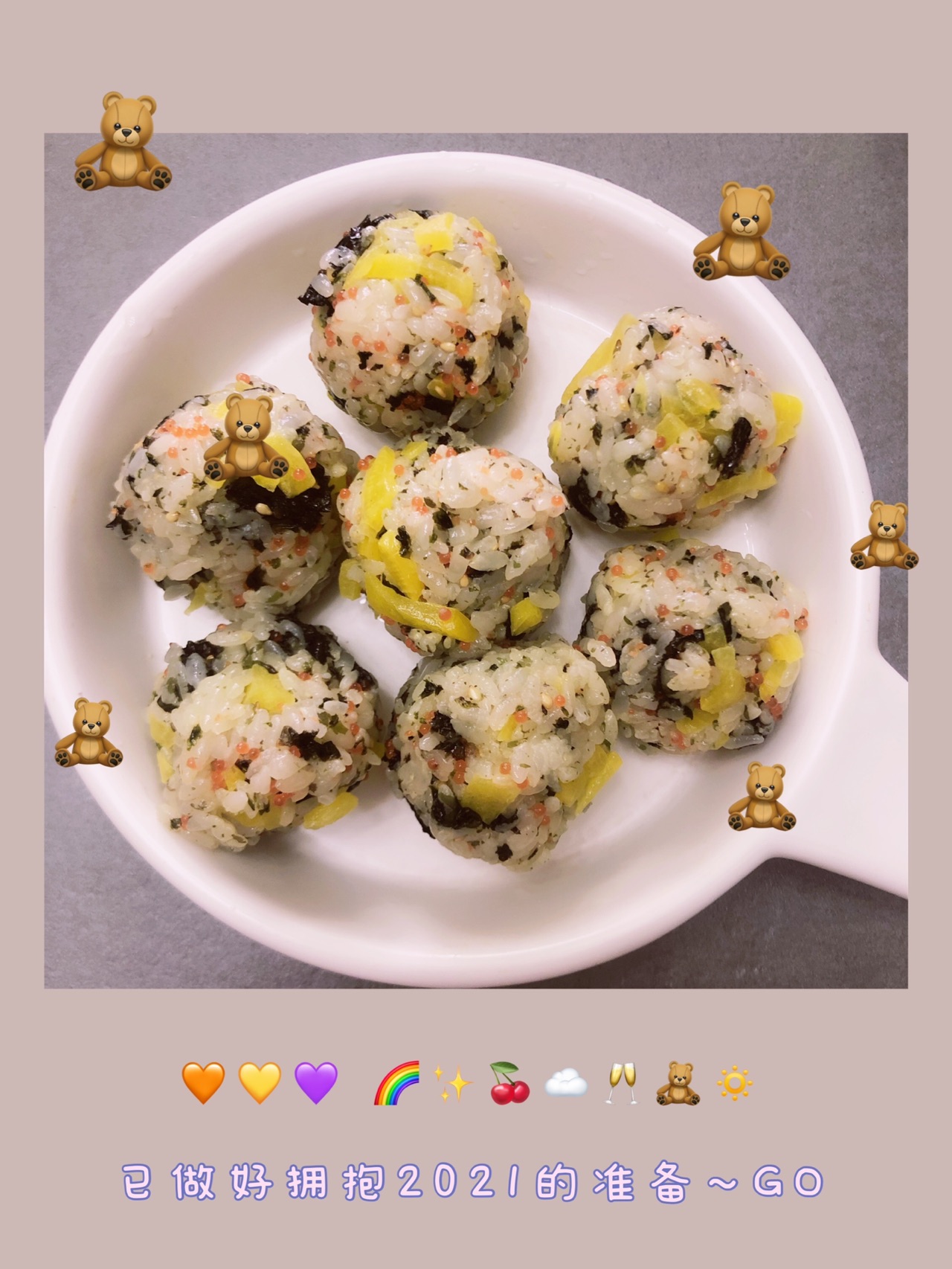 飞鱼籽手抓饭