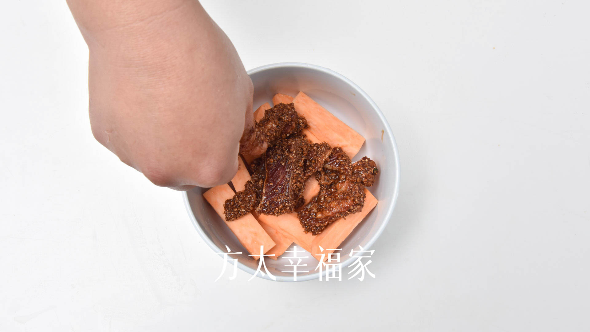 粉糯无敌的地瓜粉蒸牛肉