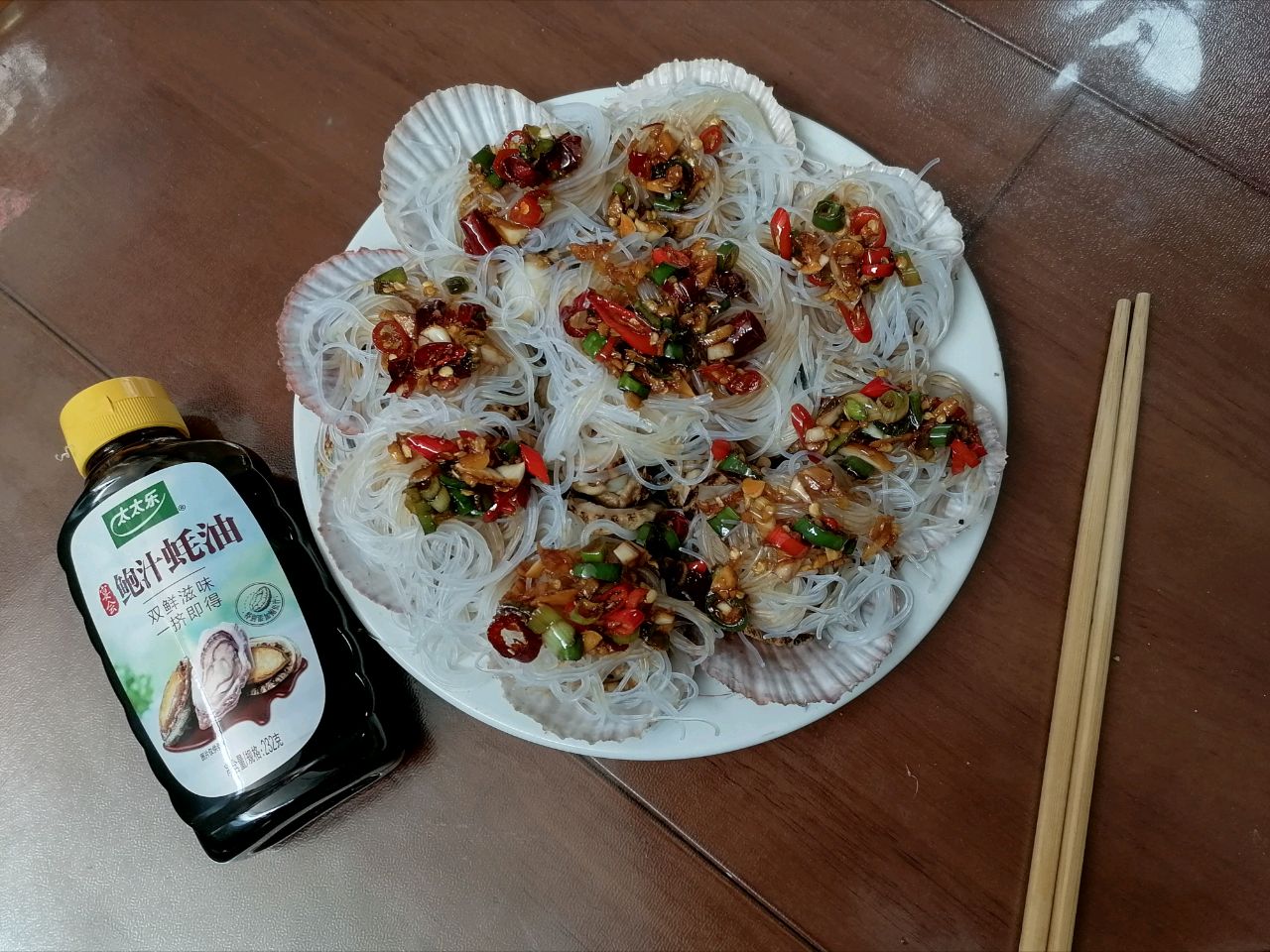 粉丝扇贝