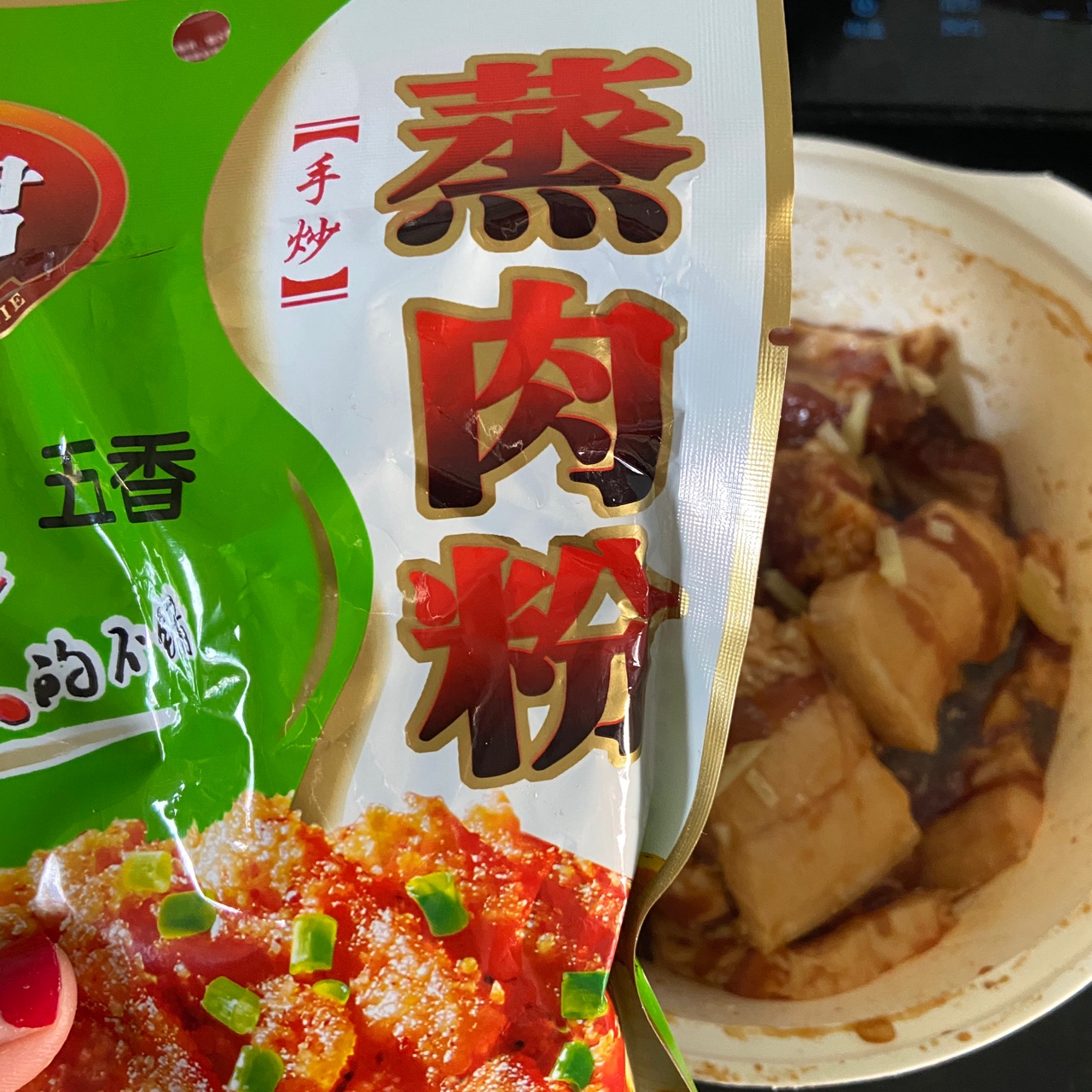 粉蒸排骨