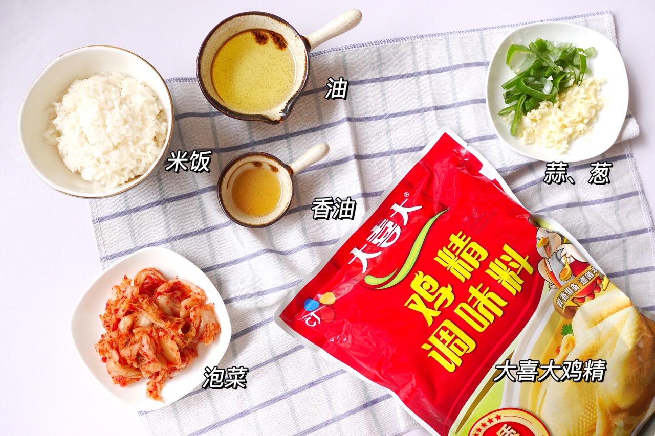 风靡韩国的，汉拿山炒饭