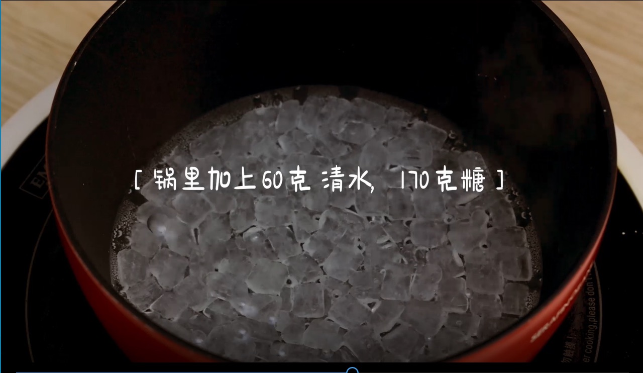蜂蜜沙琪玛