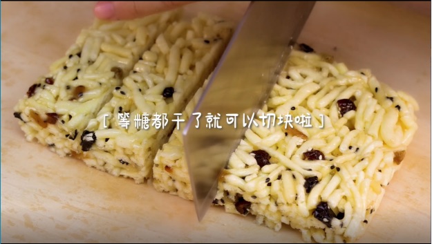 蜂蜜沙琪玛
