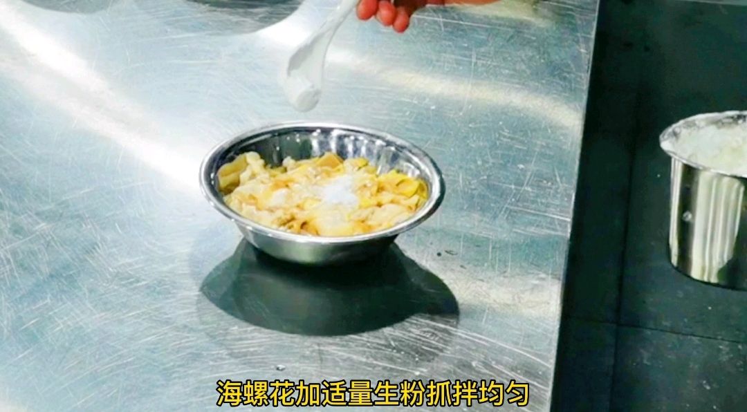 风生水起捞海螺