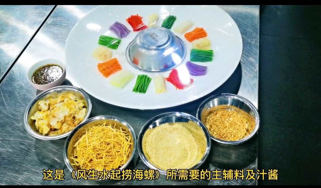 风生水起捞海螺