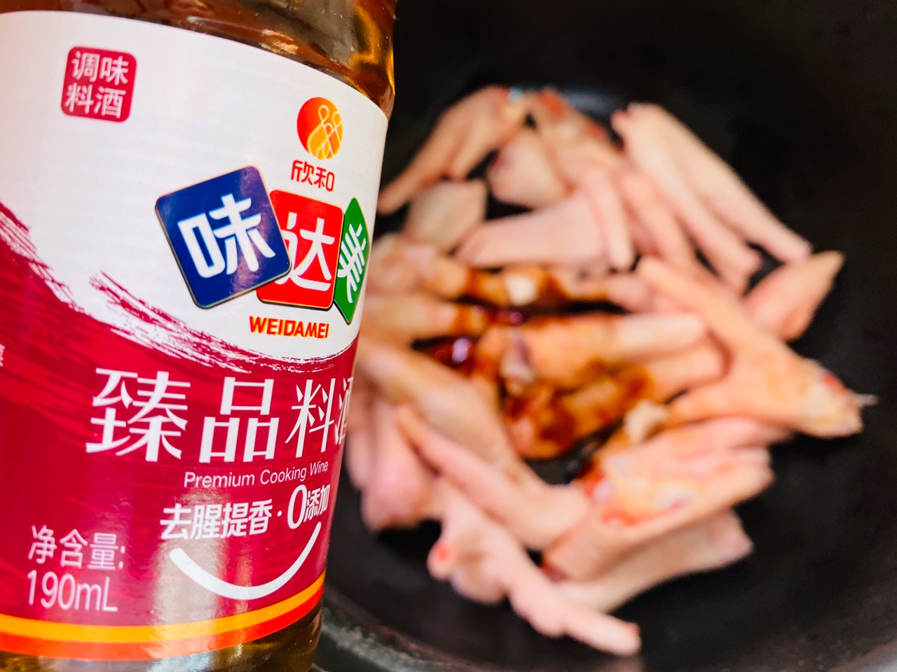 凤爪粉丝煲