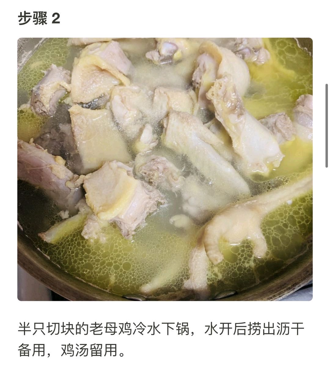 佛跳墙