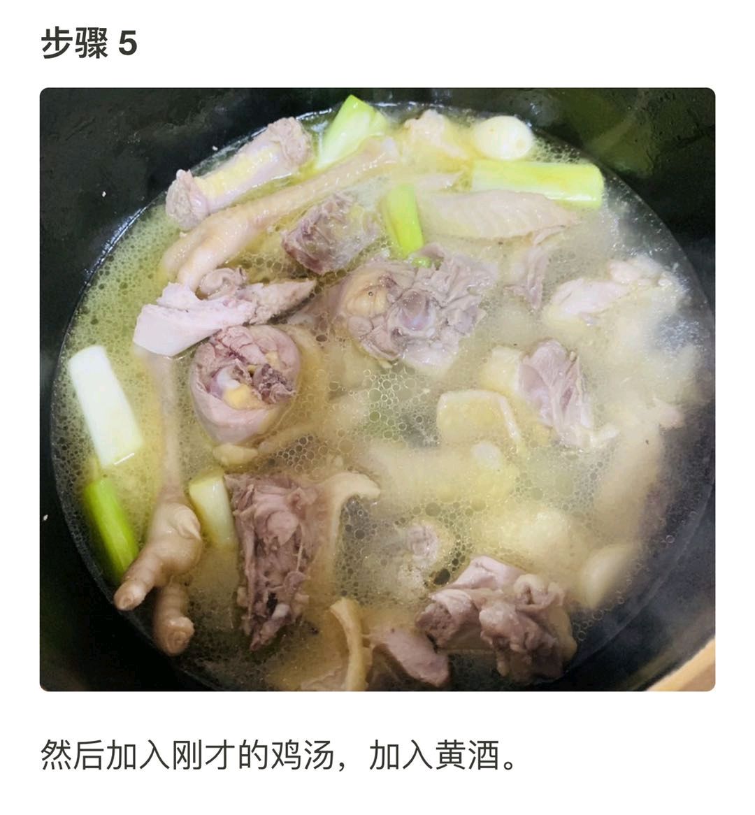 佛跳墙