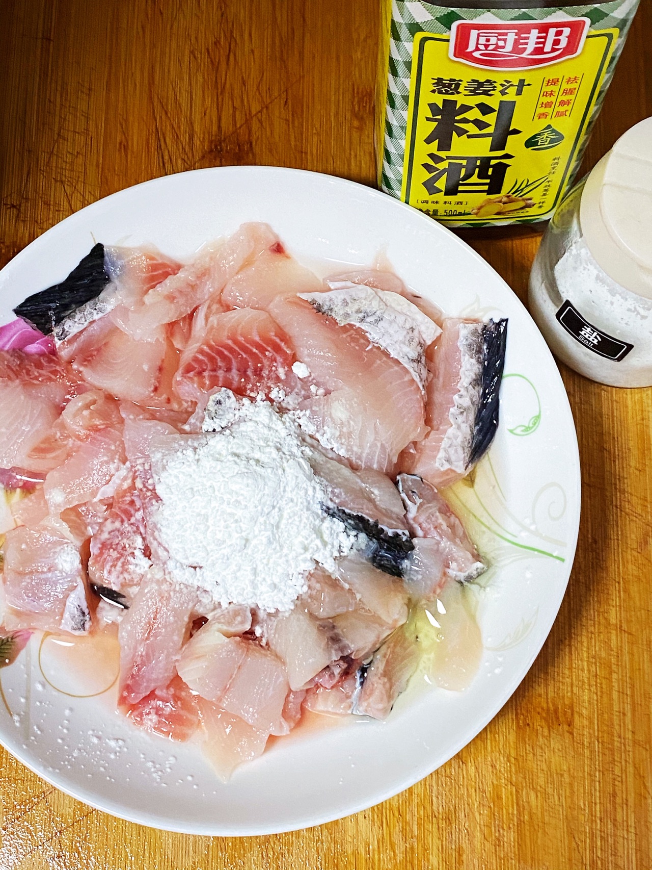 佛系水煮鱼（轻松调制各种口味）