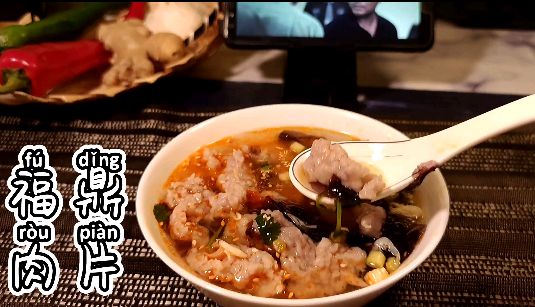 福鼎肉片