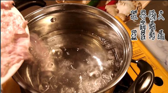 福鼎肉片
