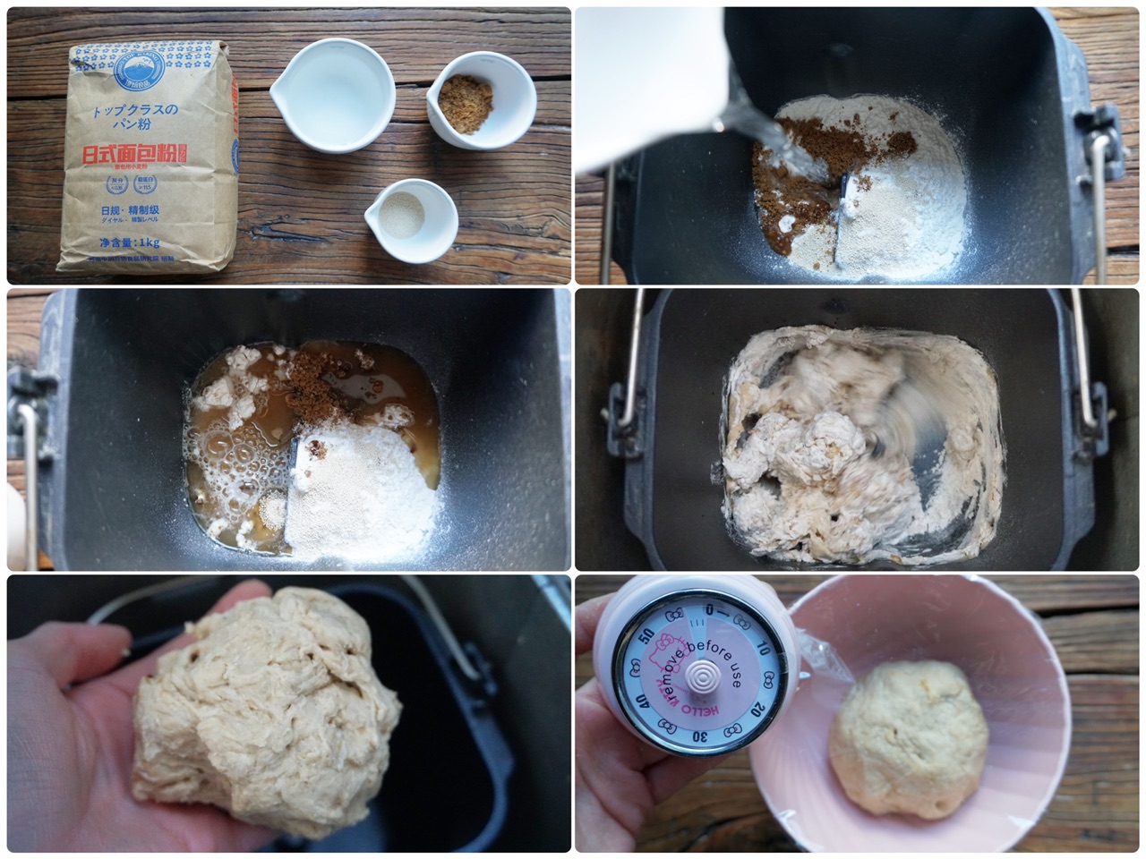 复古日式红豆奶油包