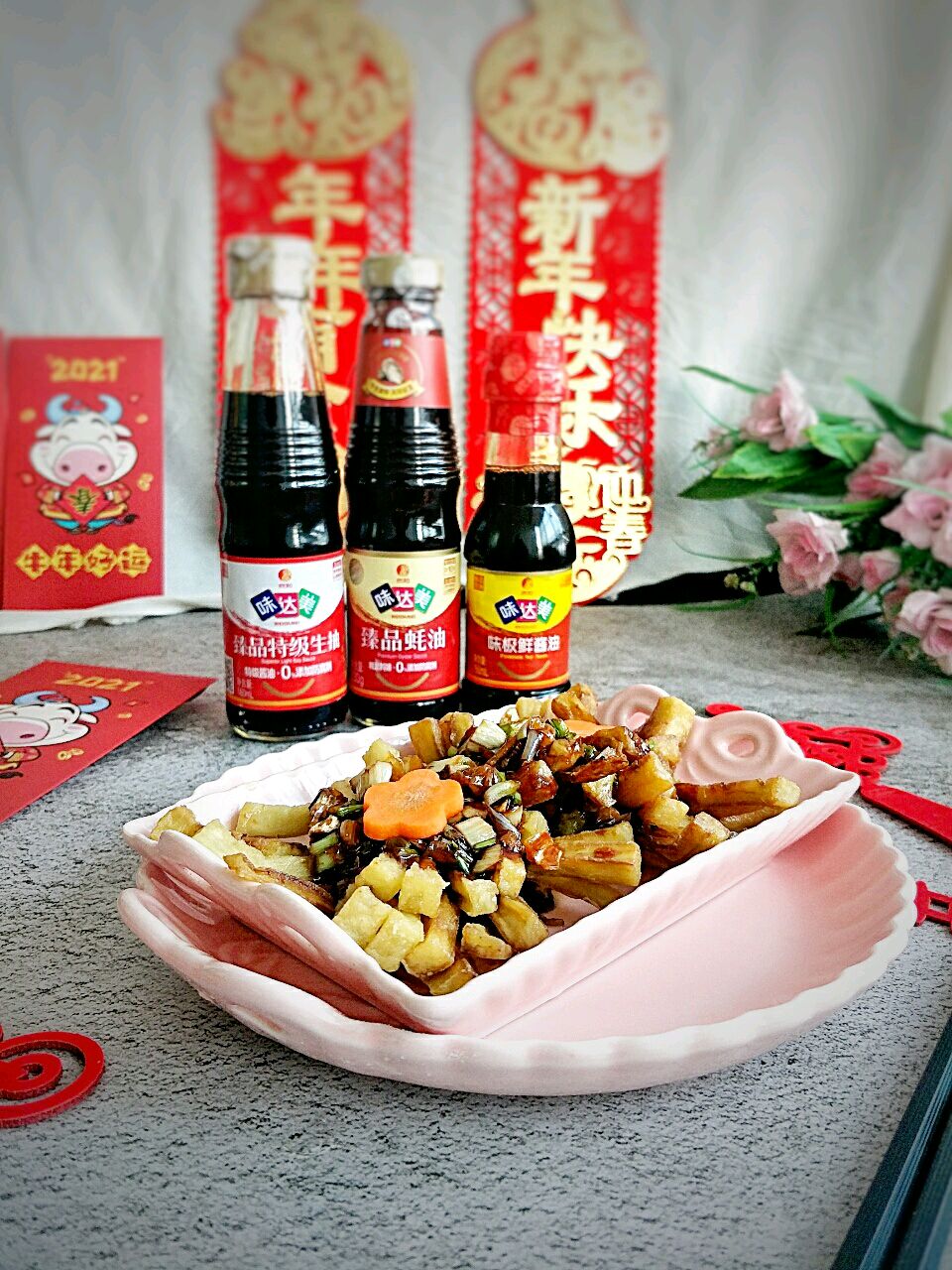 富贵花开:蒜香茄子
