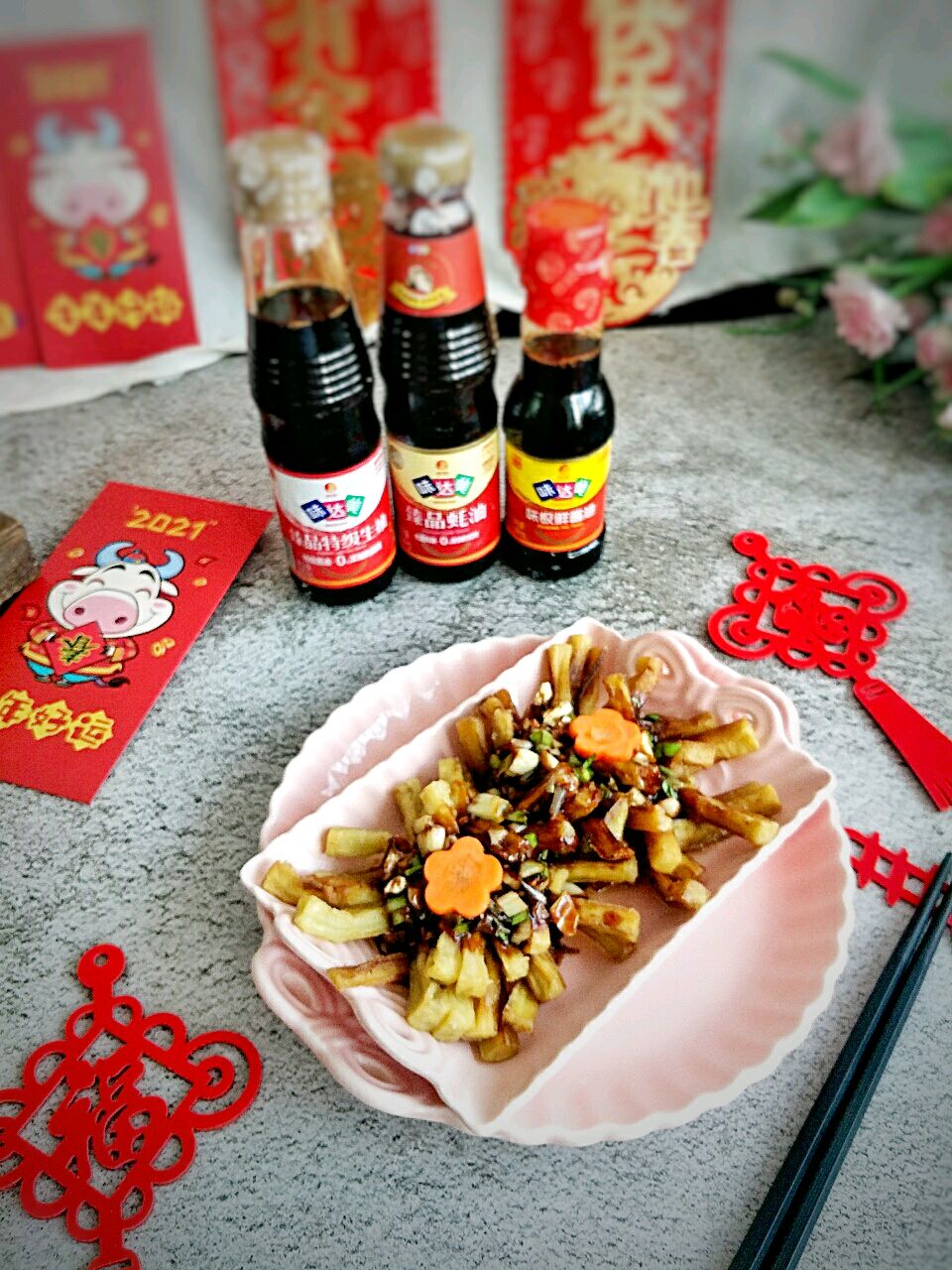 富贵花开:蒜香茄子