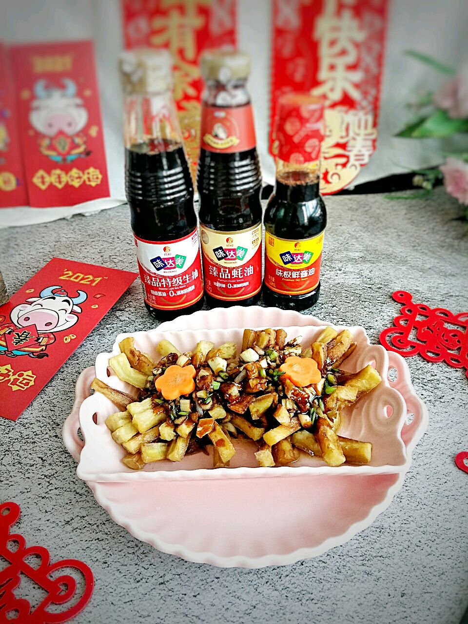 富贵花开:蒜香茄子