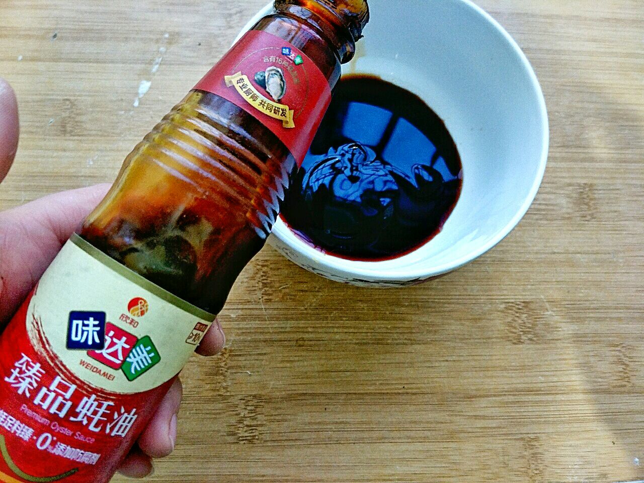 富贵花开:蒜香茄子