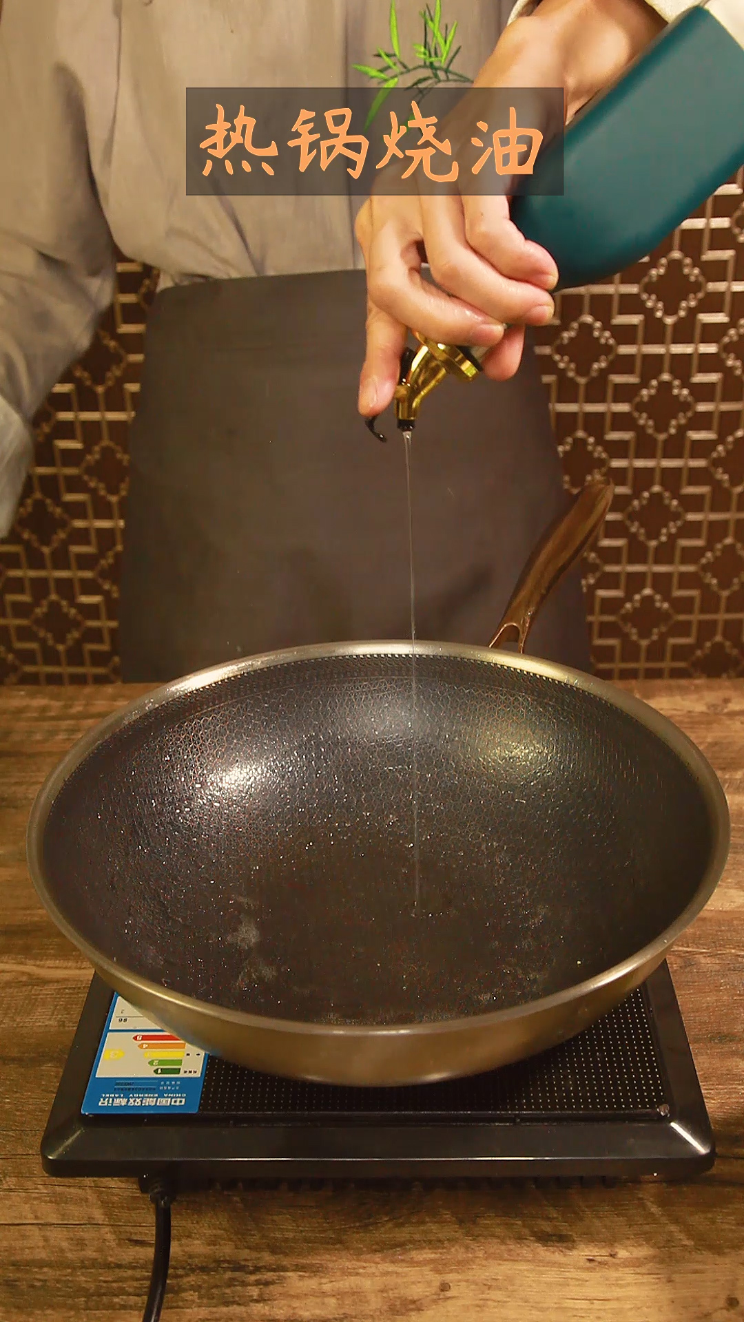 富贵花开之蚝油金钱菇