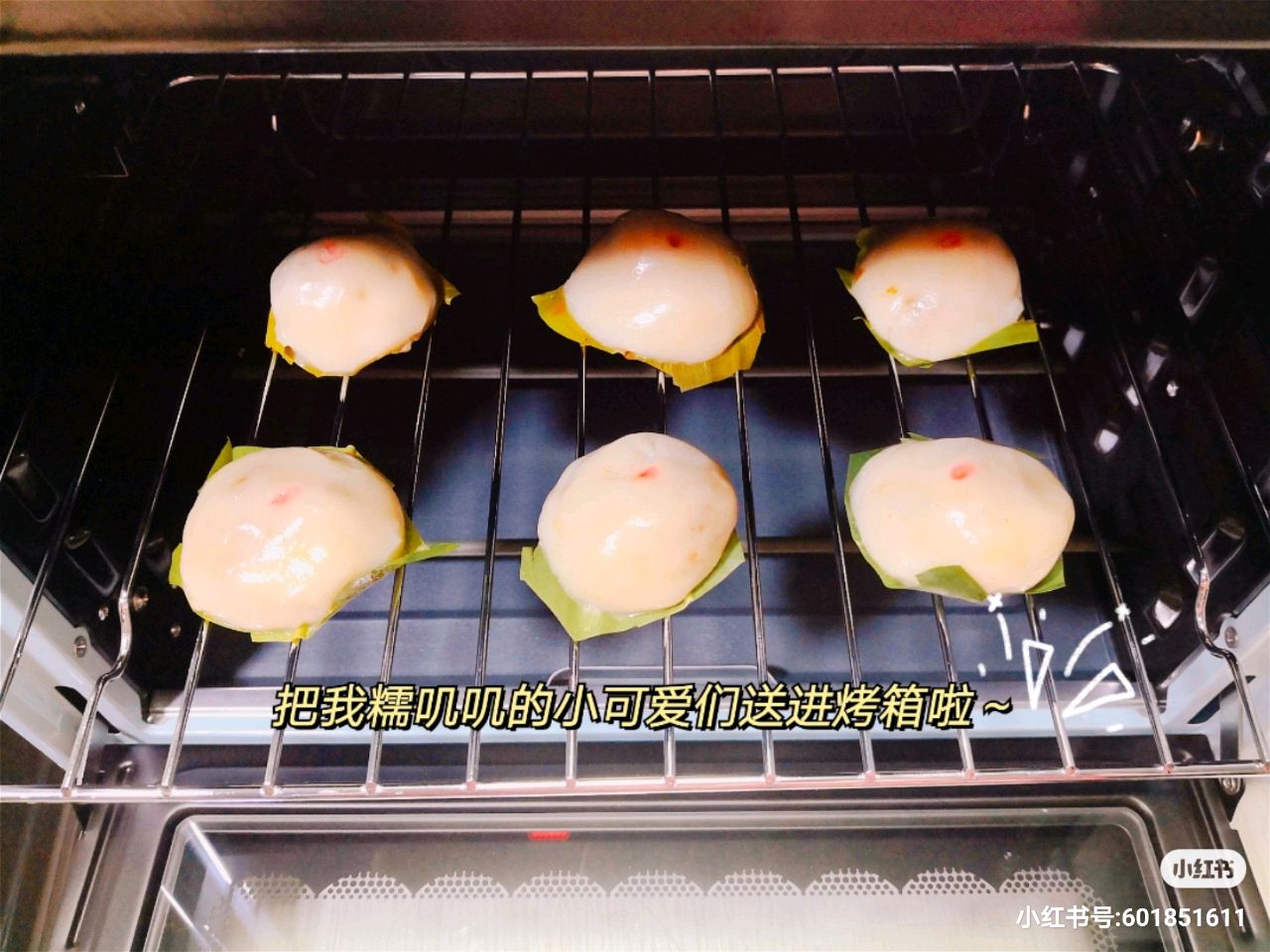福建糯米粿