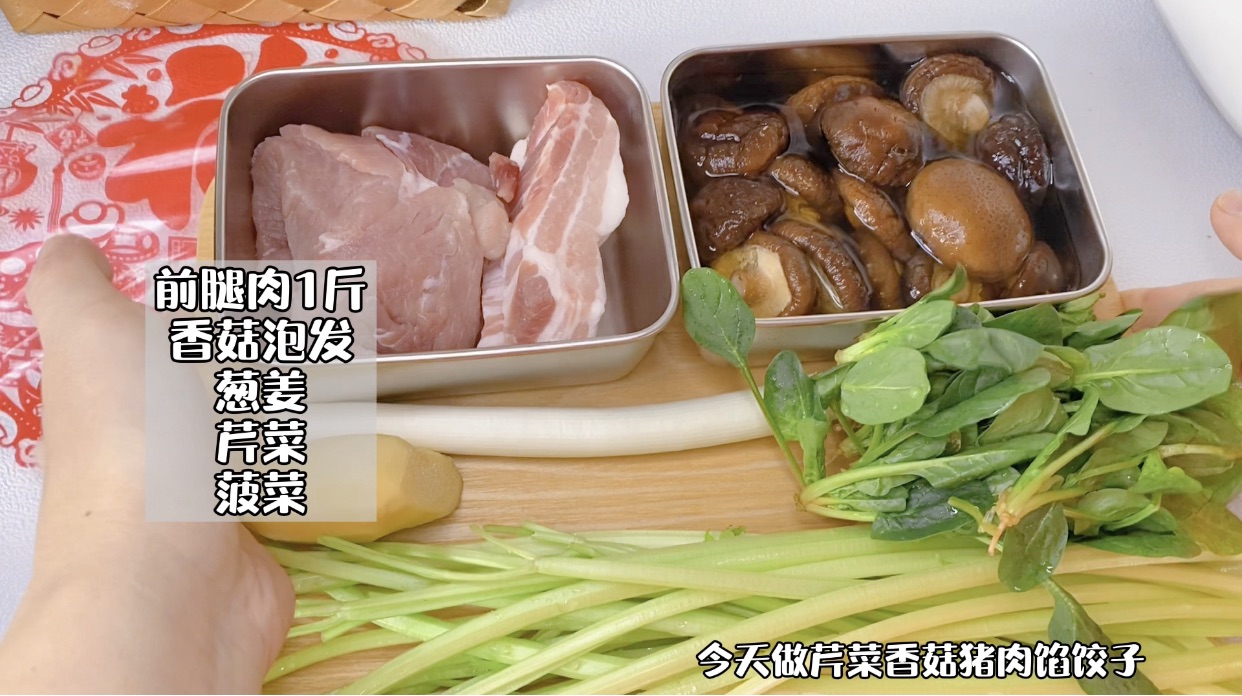 福气百财饺子｜新年讨个好彩头
