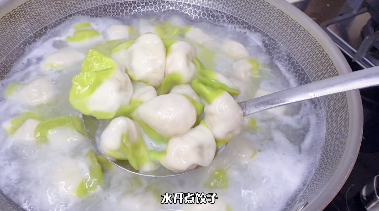 福气百财饺子｜新年讨个好彩头