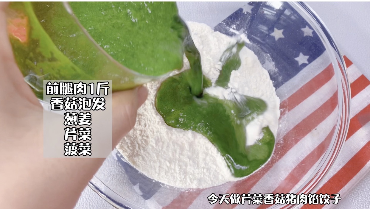 福气百财饺子｜新年讨个好彩头