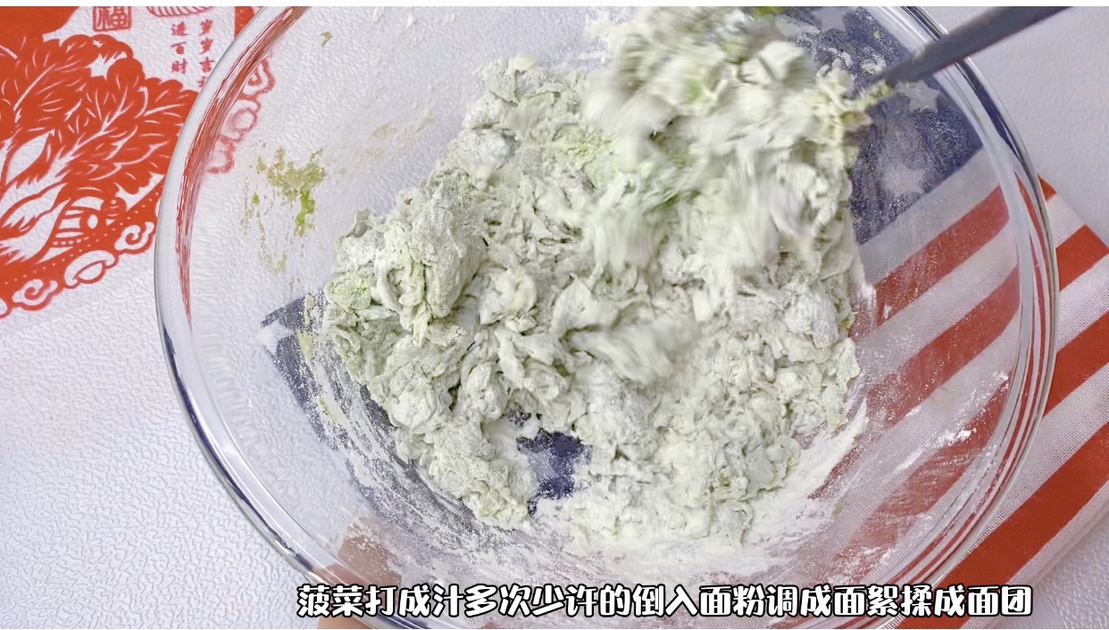 福气百财饺子｜新年讨个好彩头
