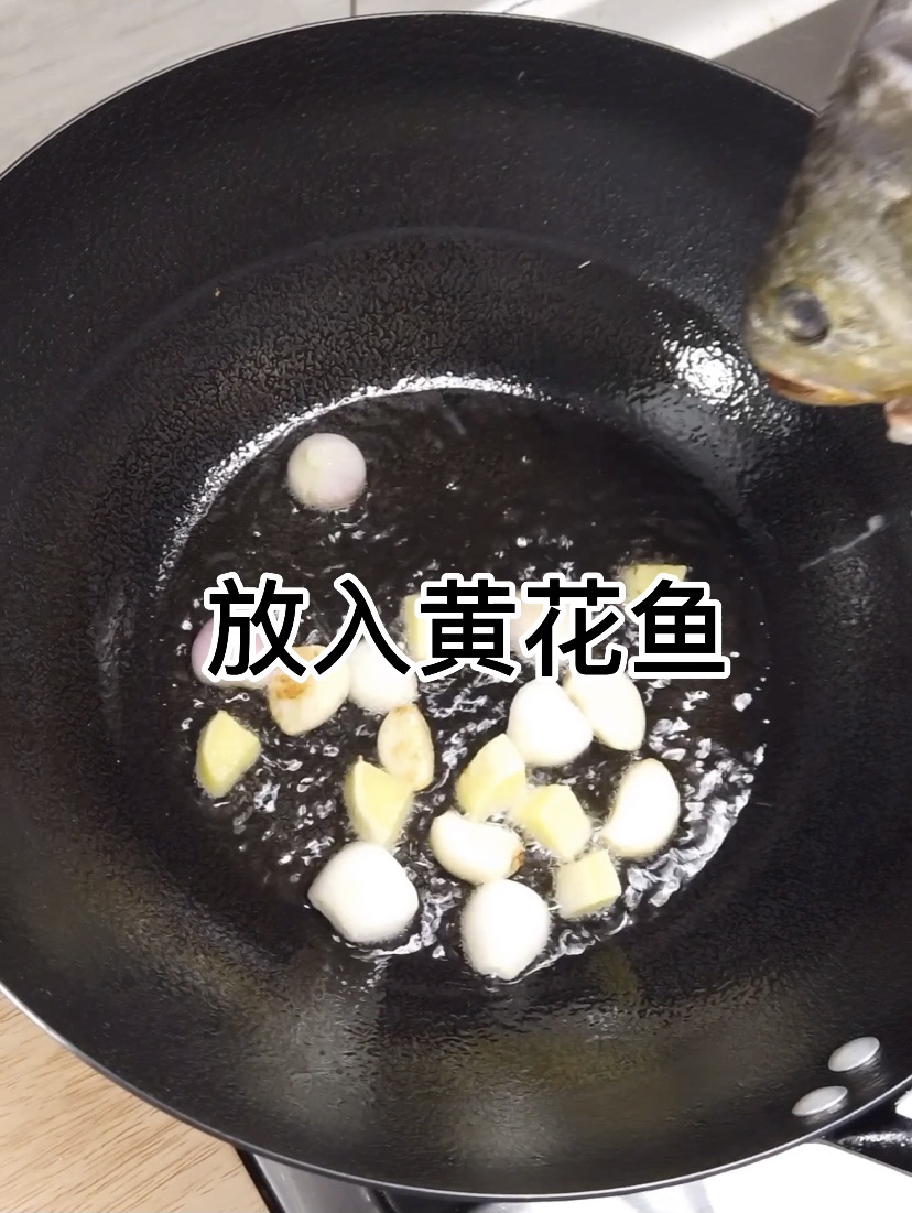 福气年夜菜｜发财鱼