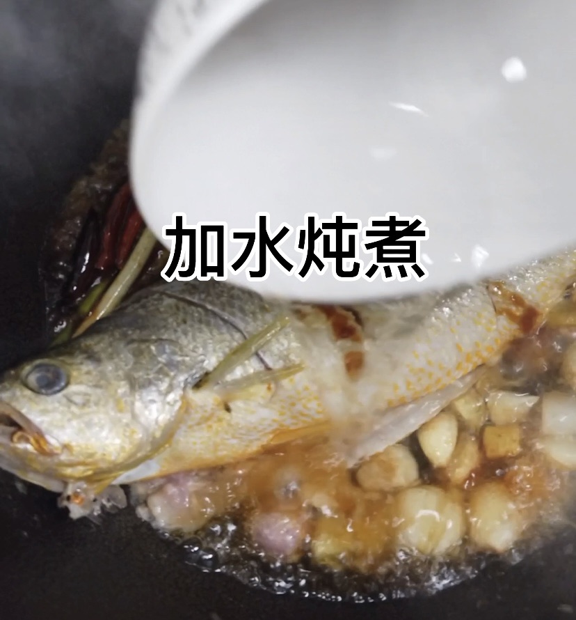 福气年夜菜｜发财鱼