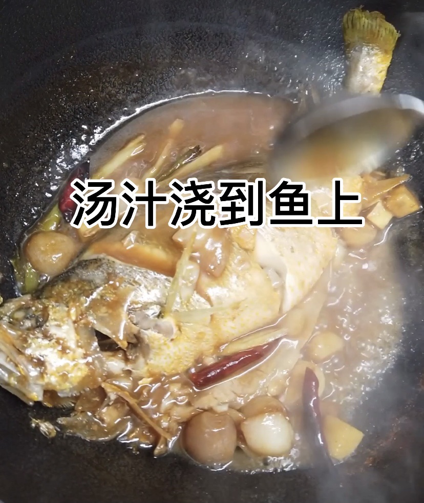 福气年夜菜｜发财鱼