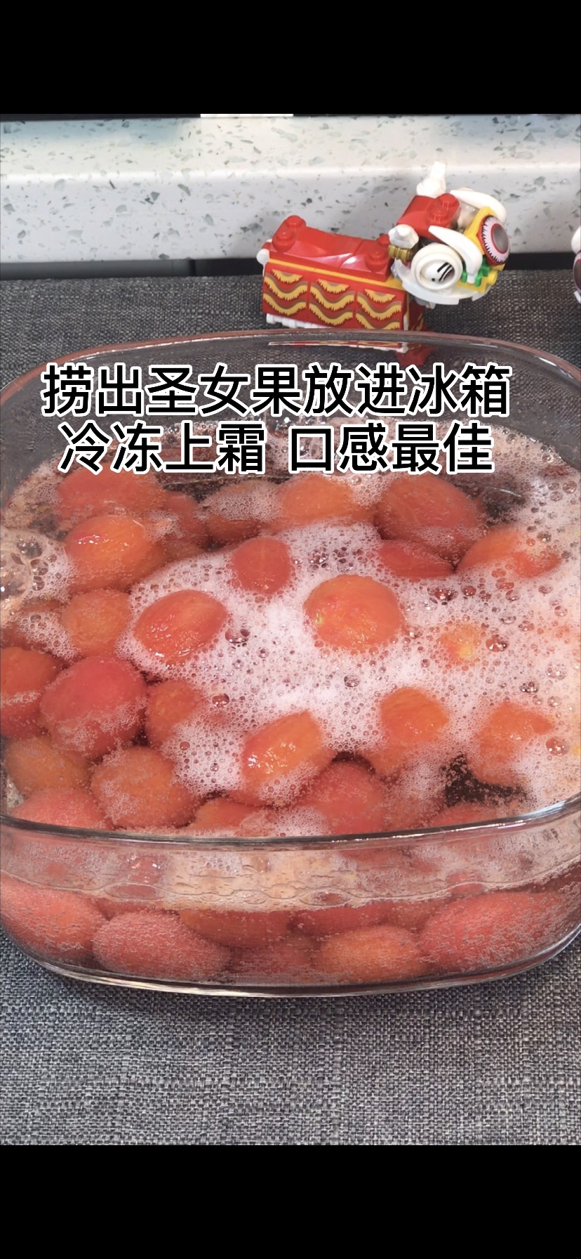 福气年夜菜｜花开富贵