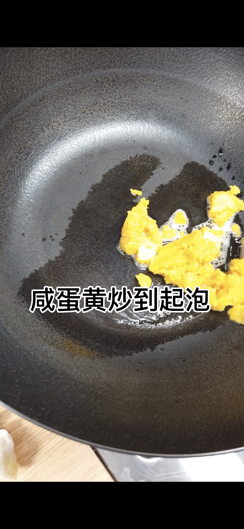 福气年夜菜｜笑口常开
