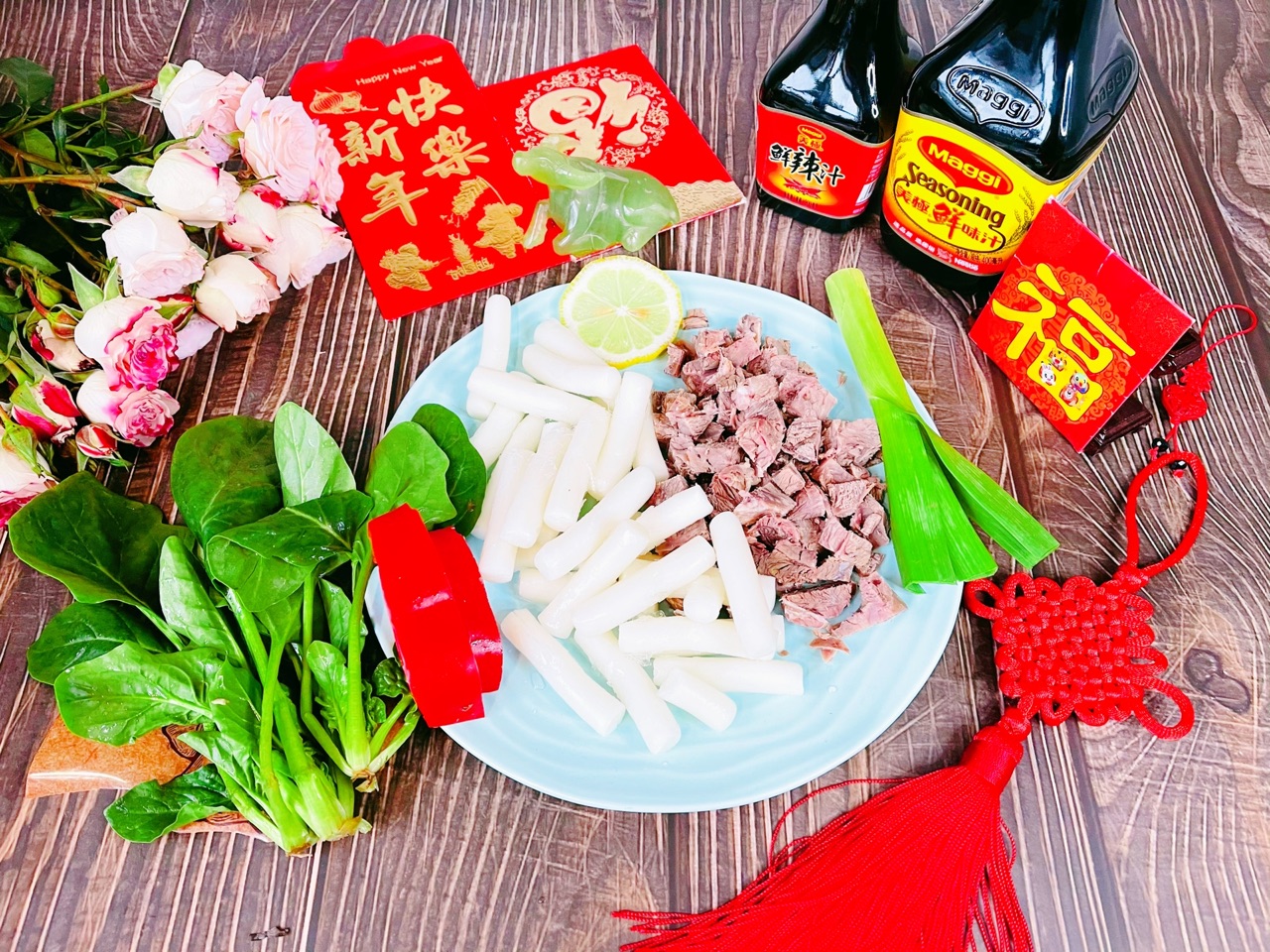 福气牛肉年糕年菜
