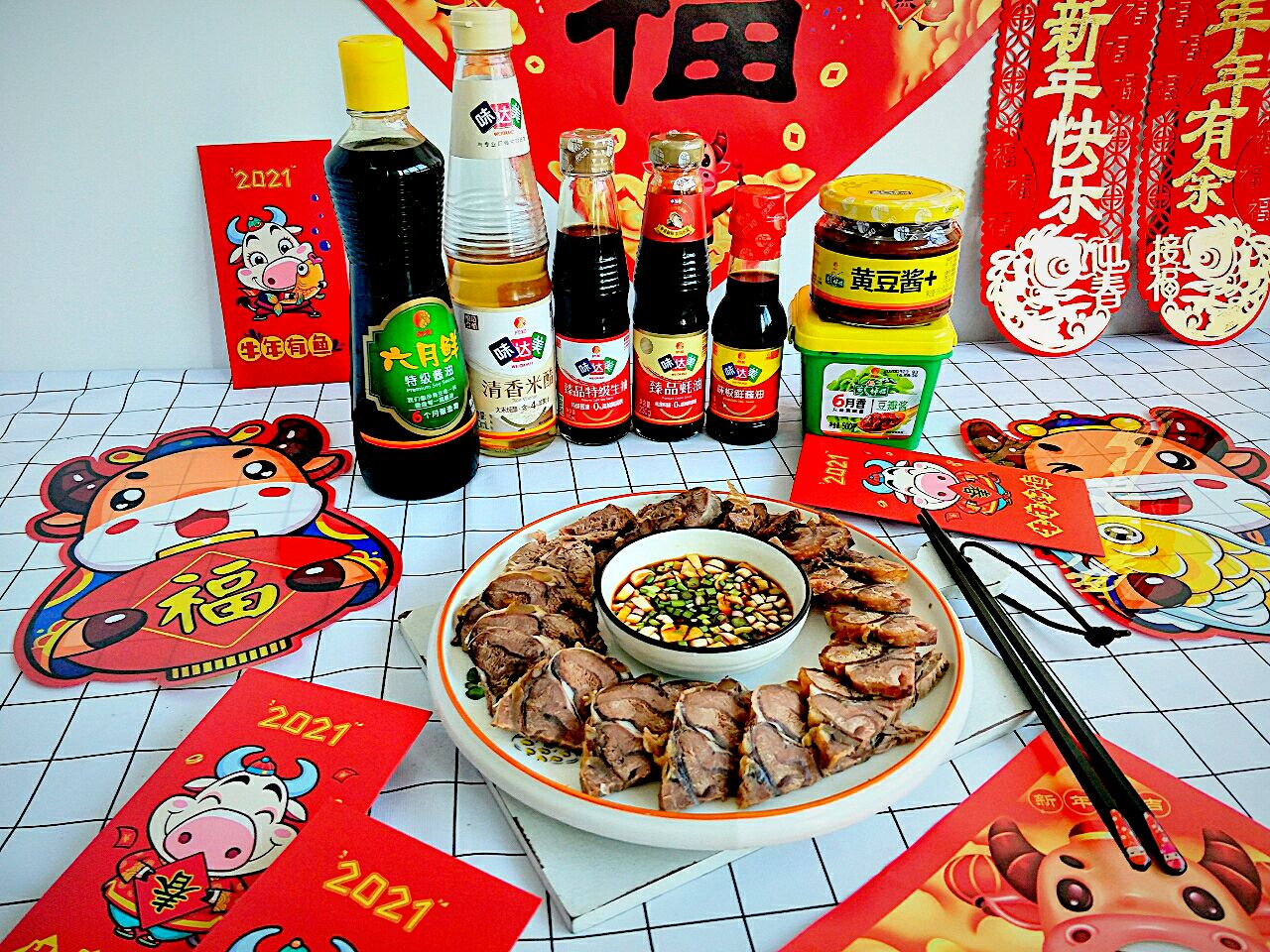 福气新年菜:酱牛肉