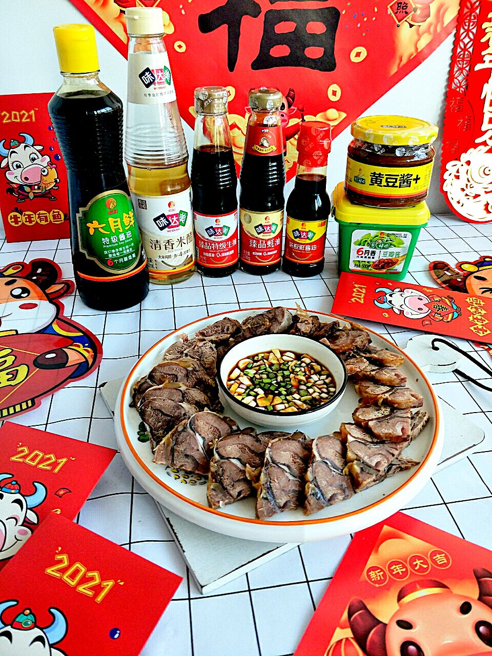 福气新年菜:酱牛肉