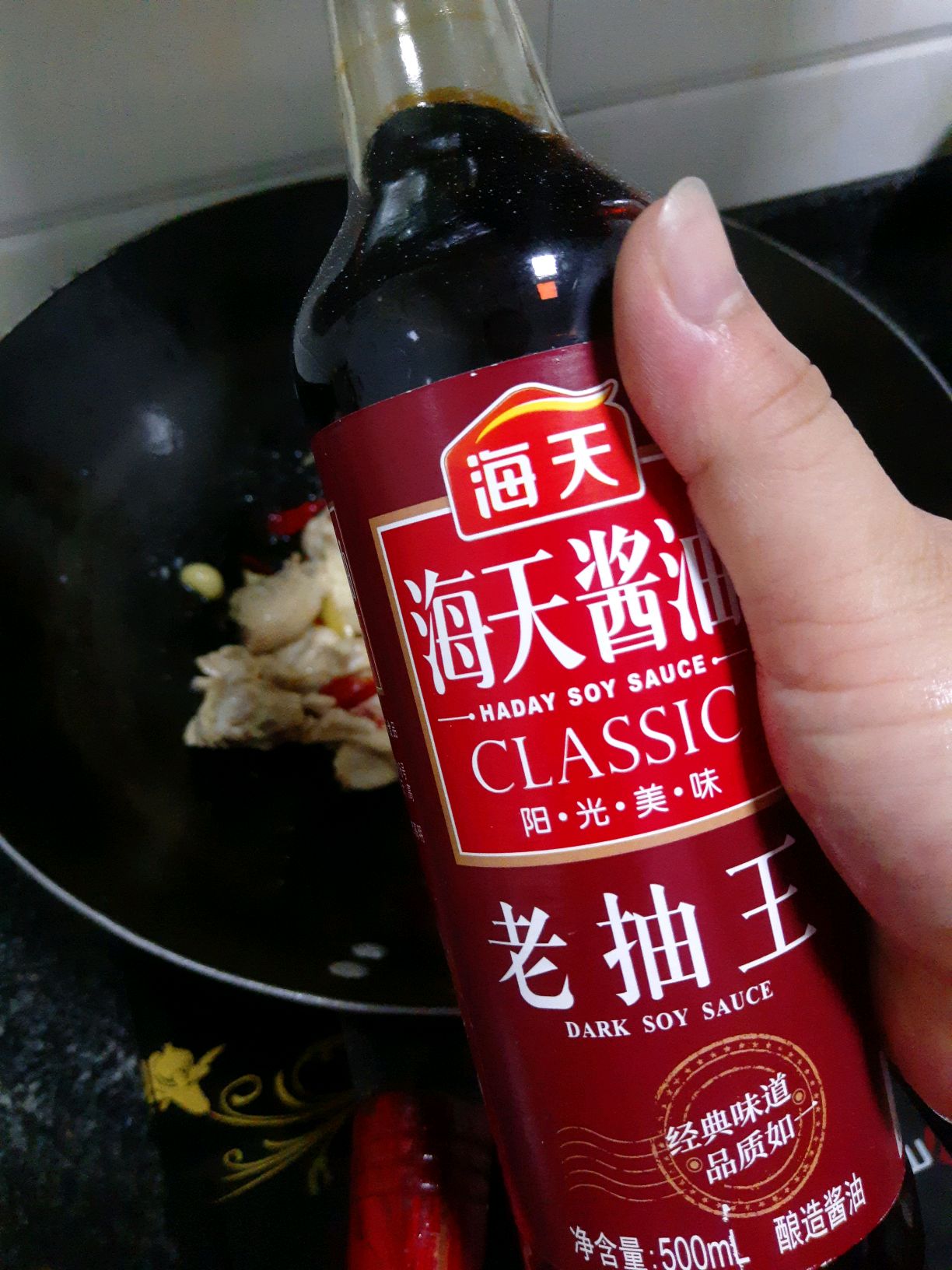 腐竹烧鸡块