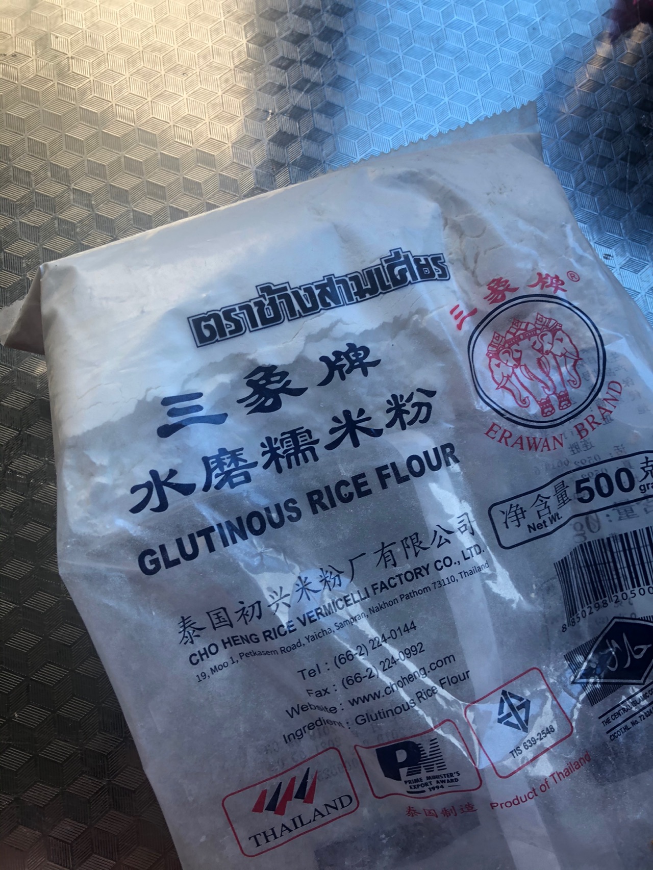 Get抖音版粘豆包