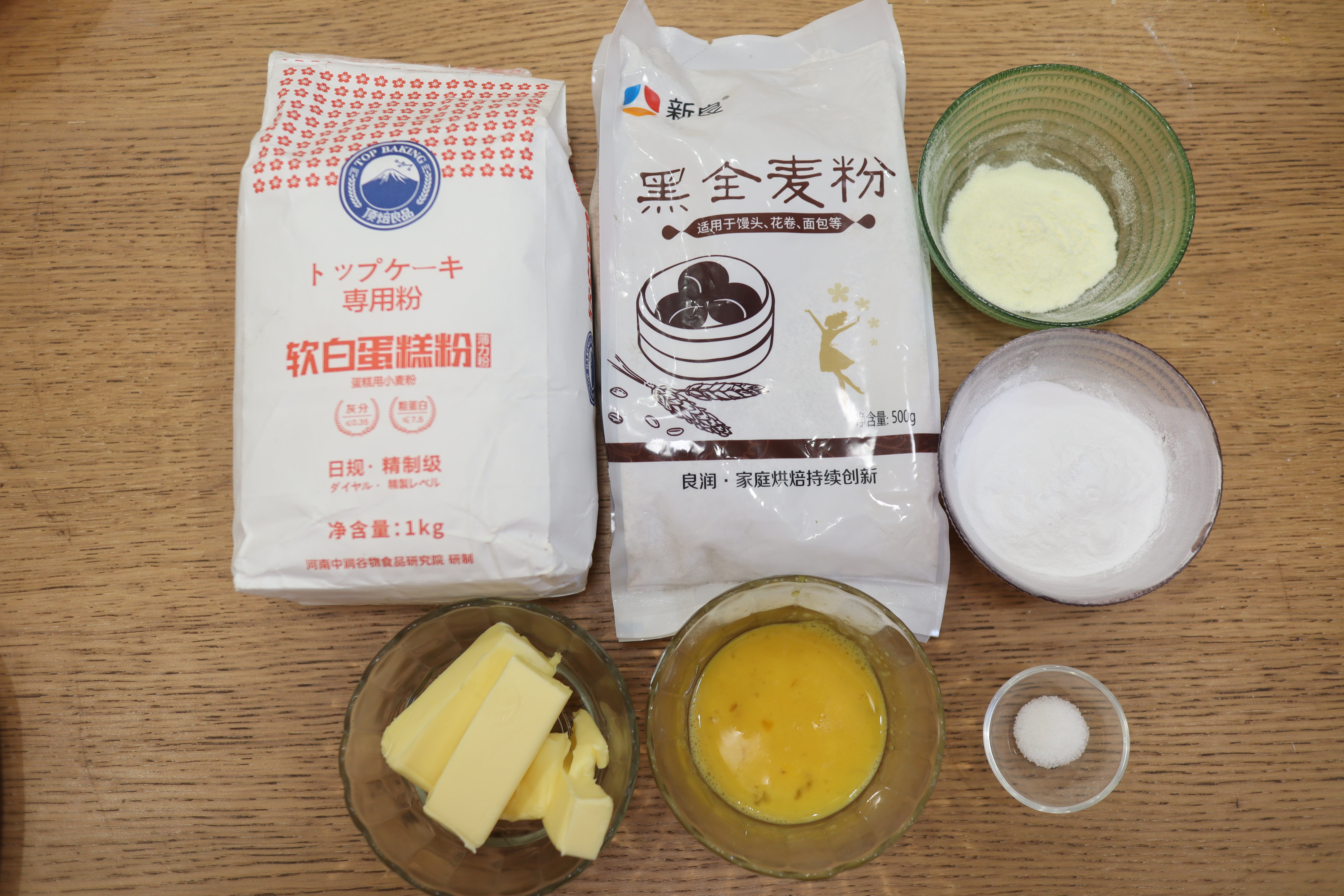 嘎嘣脆的减脂黑全麦印花饼干