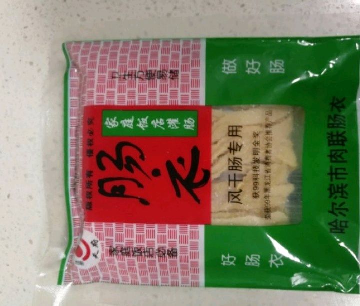 嘎嘎香的哈尔滨风干肠