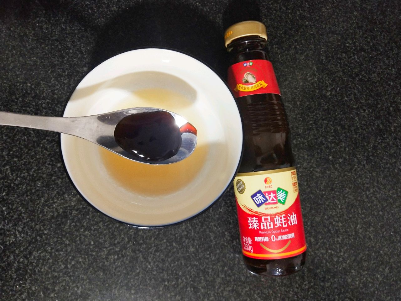 改良版鱼香肉丝